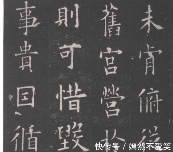 卜商帖#与欧体楷书恰好相反,欧体行书在国展上大放异彩