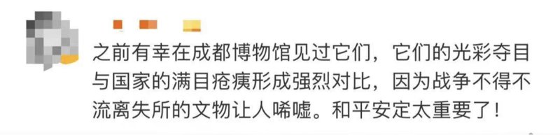 国家地理|来自阿富汗！曾在中国“避难”3年，网友：太不容易……