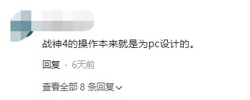 战神4|一周热点神评论：英雄联盟S11前4强17名韩国选手，网友：韩国人的游戏？