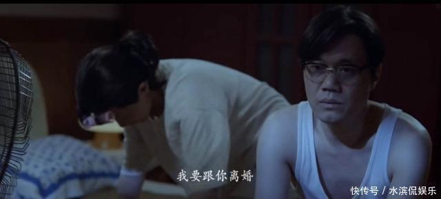 《万箭穿心》:夫妻间最忌讳的,就是扯掉对方最后一块“遮羞布”