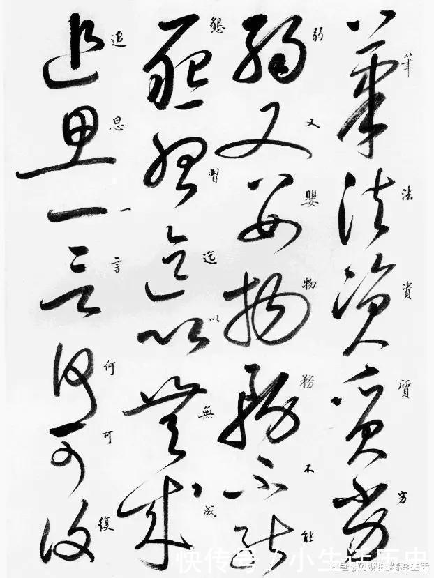 乱书|草书就是乱写乱涂其实不然,下面草书字帖让你正确认识草书