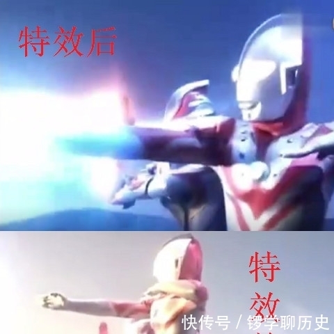 魔性|奥特曼特效前VS特效后，真是太魔性了，变身消灭你