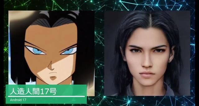 网友用AI还原《龙珠》角色真人形象,18号超漂亮,桃白白像王宝强