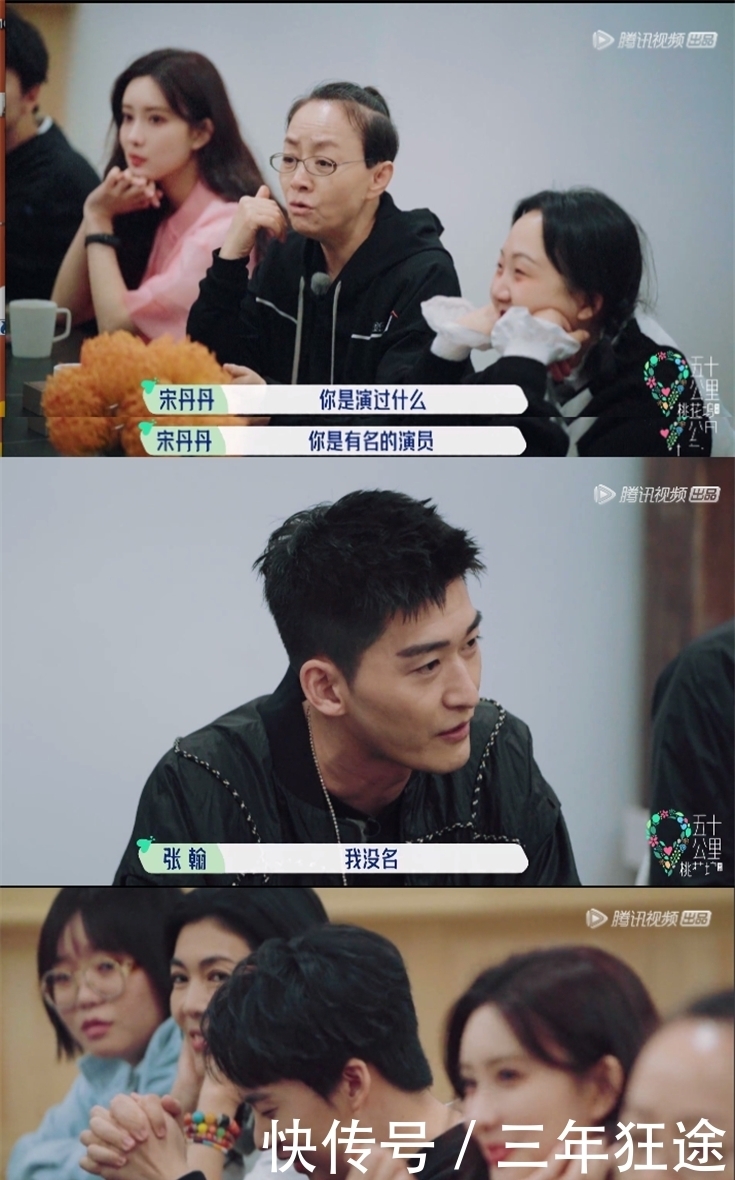 花儿与少年|什么桃花坞,这不就是“花儿与少年版的向往的生活”嘛。