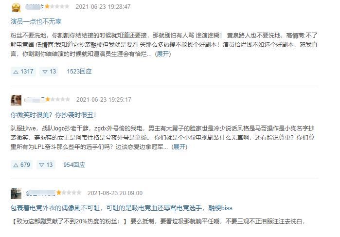 你微笑时很美|程潇主演的《你微笑时很美》豆瓣3.0，遭群嘲，呼吁大家谨慎评价