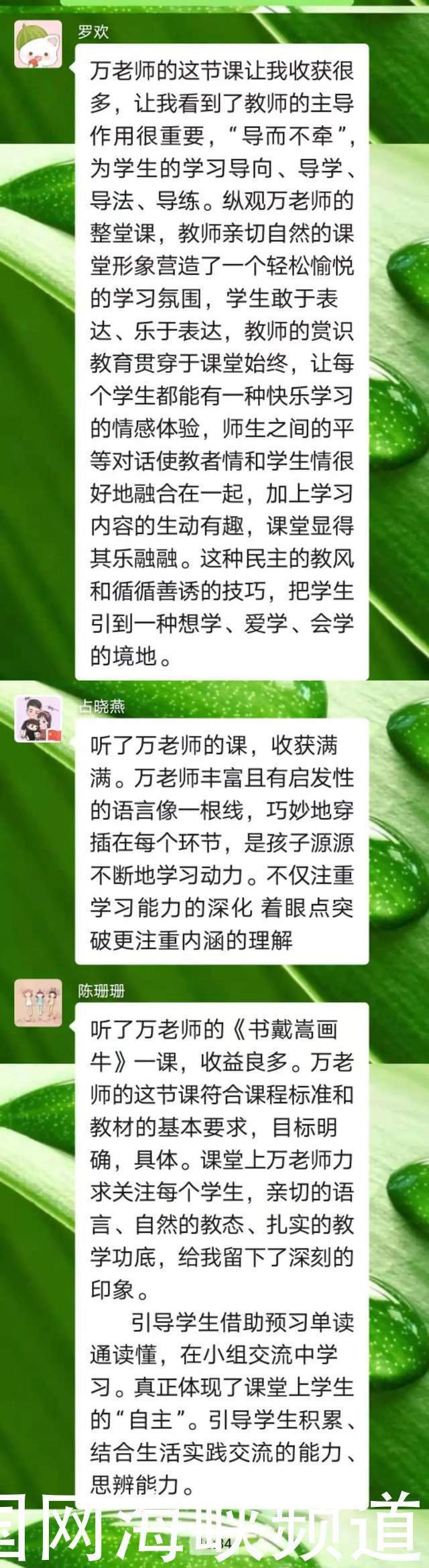 小柳?教与研/冬至日，“习”课堂让小初衔接暖暖的！