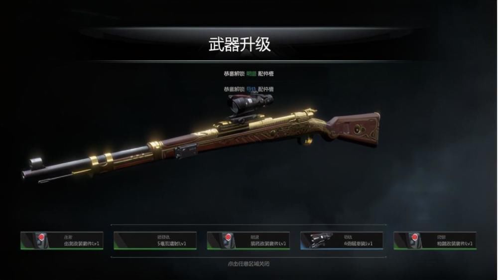AWM|狙击神器一枪可爆“四级头”！绝地求生AWM都排不上号？