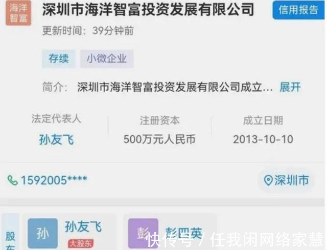 奥迪|开奥迪、身价千万的孙海洋，晒180平“租房”，为何多年不买房