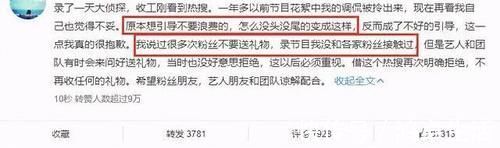 何炅因收禮引爭議，杜海濤趕忙刪除交易記錄，這一舉動耐人尋味