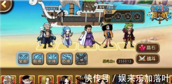 青雉|海贼王维系海军海贼最重要的七武海制度，却因藤虎的私欲被废除