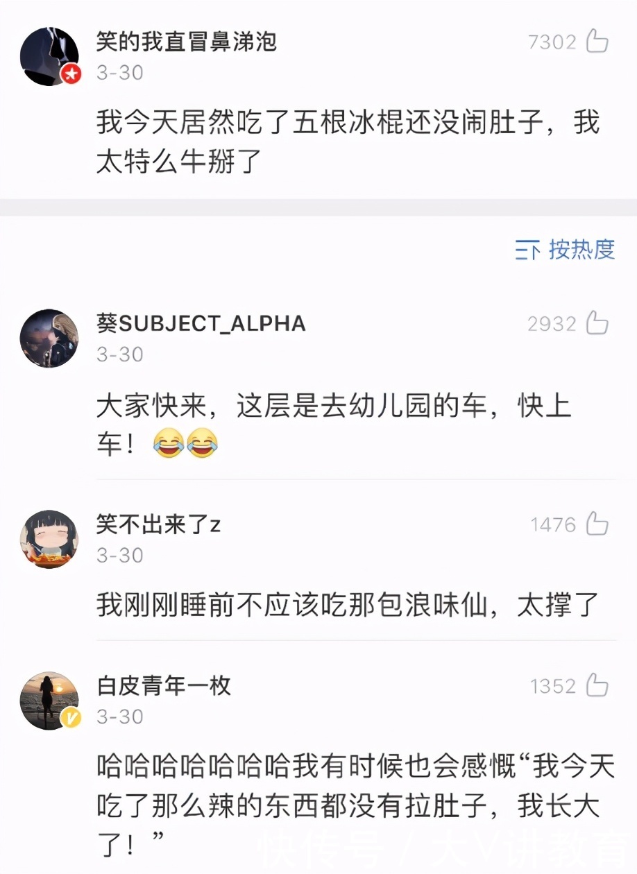 大学生睡前在想什么，想家的孩子真实泪目，直男的心事你猜不到