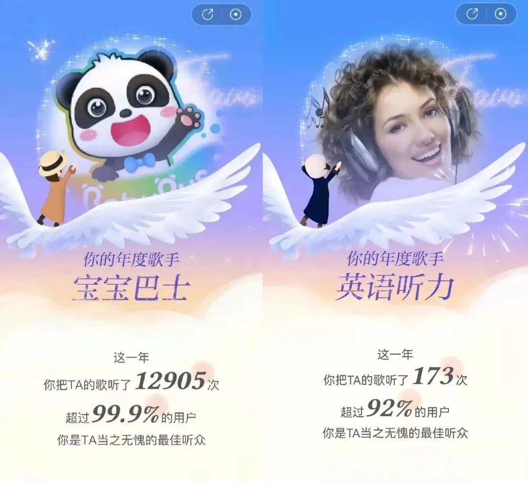 qq音乐|谁家音乐年度报告更懂你？这是一次平台实力的年终大考