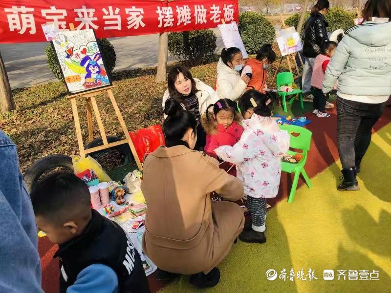 清华园|菏泽市定陶区清华园幼儿园举行跳蚤市场活动