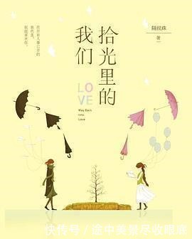 高糖|高糖暗恋成真文来喽!一场深情终究不被辜负《赠我予白》很甜呦