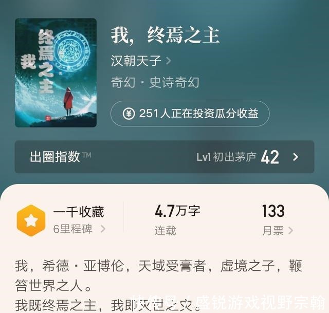 秦时明月$13位精品作者新书上线汇总，三位万订作者在内，只是多有太监前科