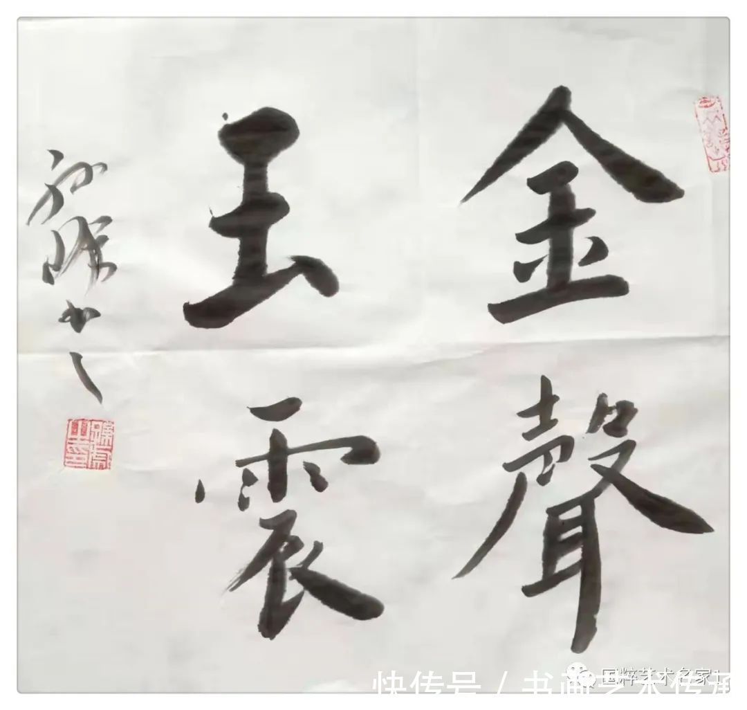 继尔$国粹艺术名家——孙虎