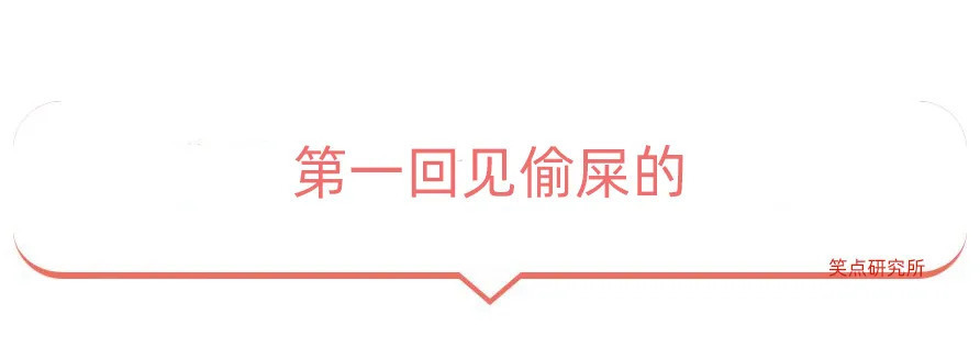 |今日段子：看看我的双标父母！