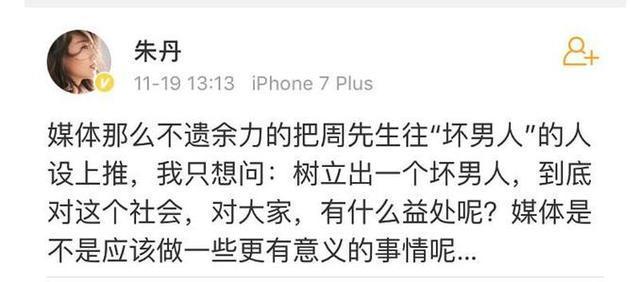 袁弘做饭带娃两不误,朱丹反应让人意外,张歆艺老公不都这样