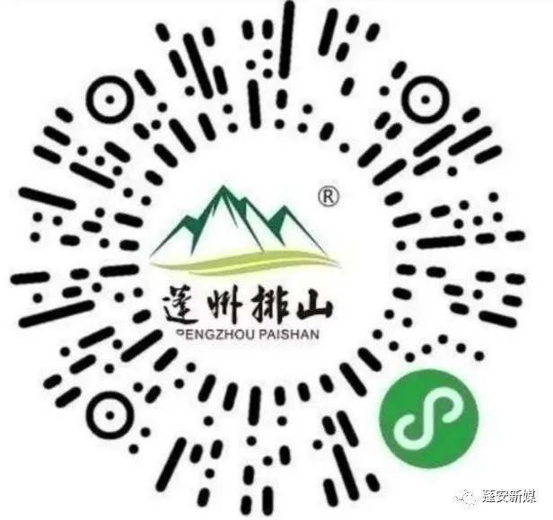  文化馆|蓬安文化馆多个节目在《南充网络春晚选拔赛》中成功晋级！