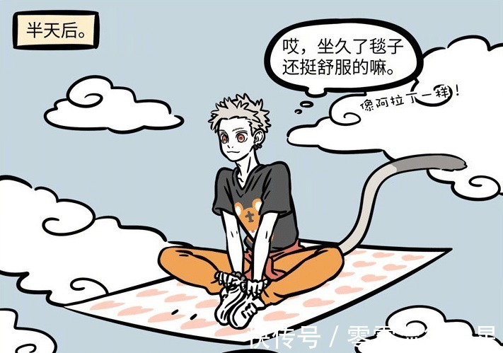 仙女|非人哉大圣的东西都敢偷,只有这么可爱的仙女才会被原谅