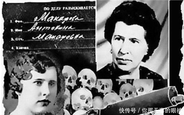 马卡洛娃|代号机关枪,杀害上千人,到底是什么女魔头克格勃追捕了30年