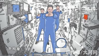 太极拳|奋斗百年路 启航新征程｜天地同步打太极