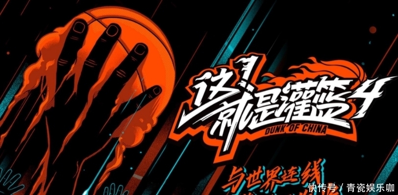 范丞丞 刘耀文综艺资源开花啦,被曝加盟《灌篮4》,“神仙阵容”太强了