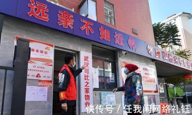 费用|物业将全面取消央媒正式发声,新规下“这3种费用”不用再给了