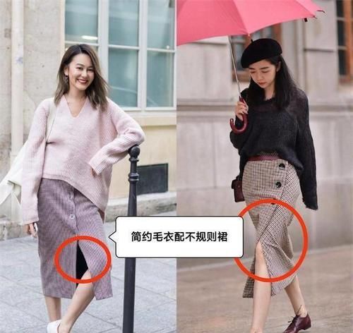 高雅|早秋建议大家多穿“毛衣衫+半身裙”，温柔又高雅，美出新高度！