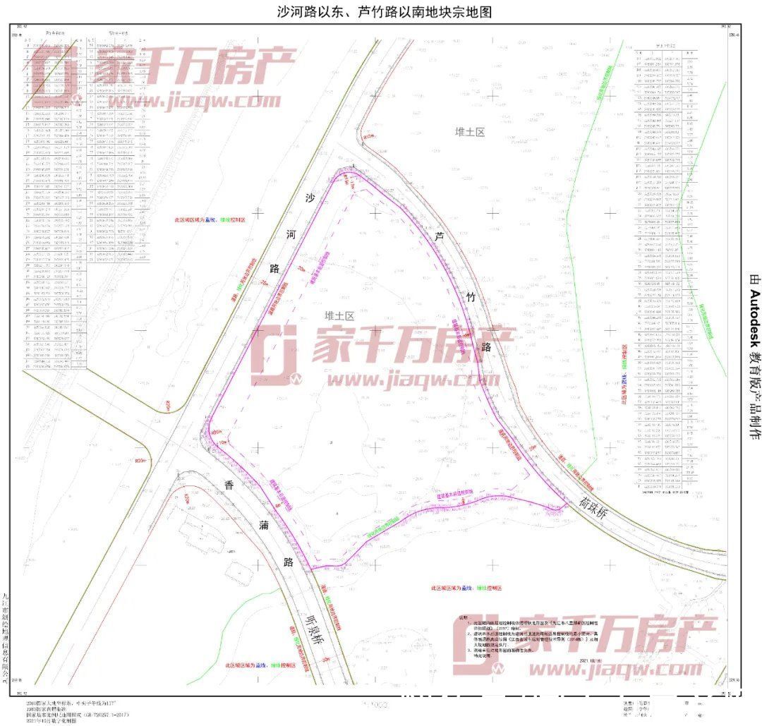 年限|重磅预告！12月土拍“号角”即将吹响！10宗地，总面积近900亩