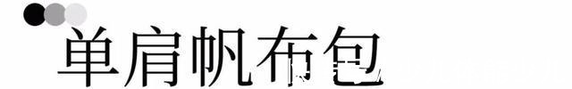 包包 背便宜包的女生真的很土很廉价吗!
