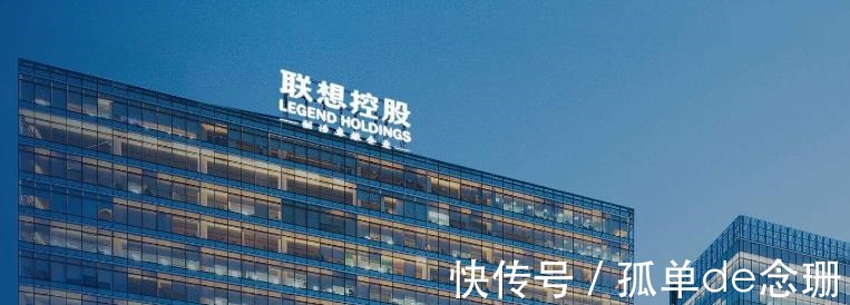 发声|人民日报、财政部公开发声后,联想首次回应来了