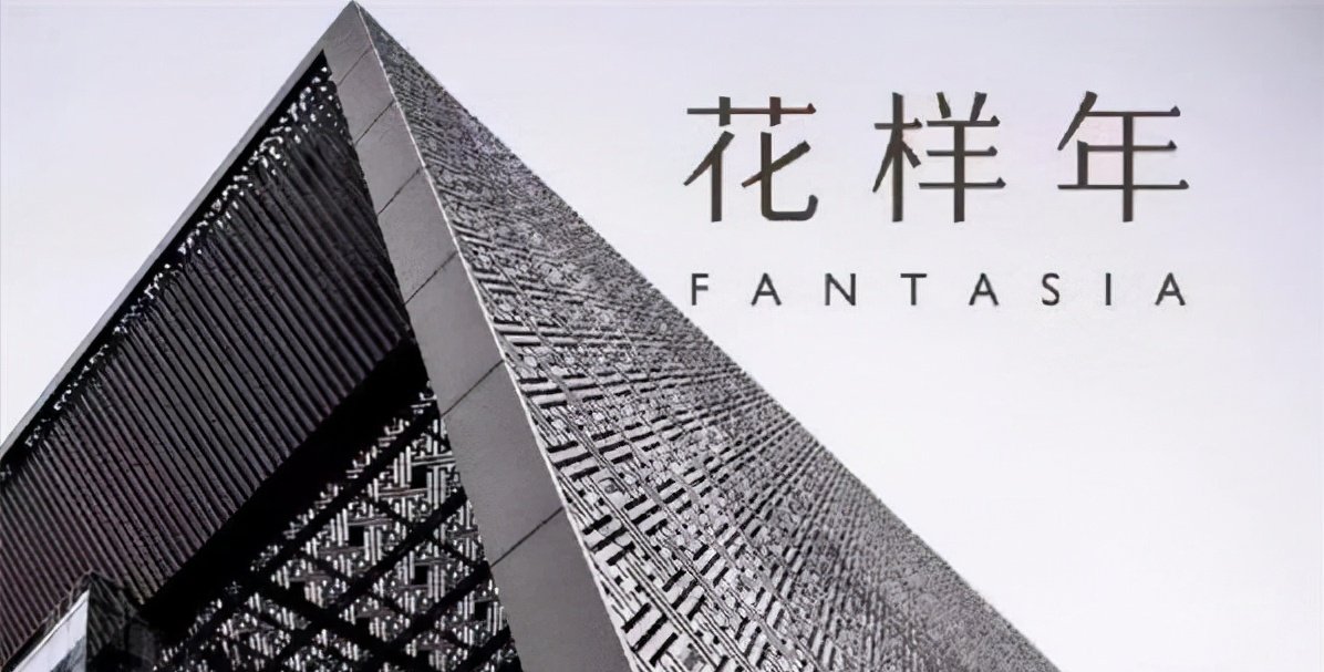 暴雷|手握300亿现金，却还不上13亿，百强房企暴雷，资金去向成谜