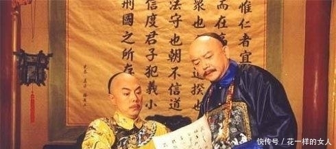 不凡|乾隆宠信和珅30年,除和绅能力不凡外,还有一项与乾隆嗜好有关