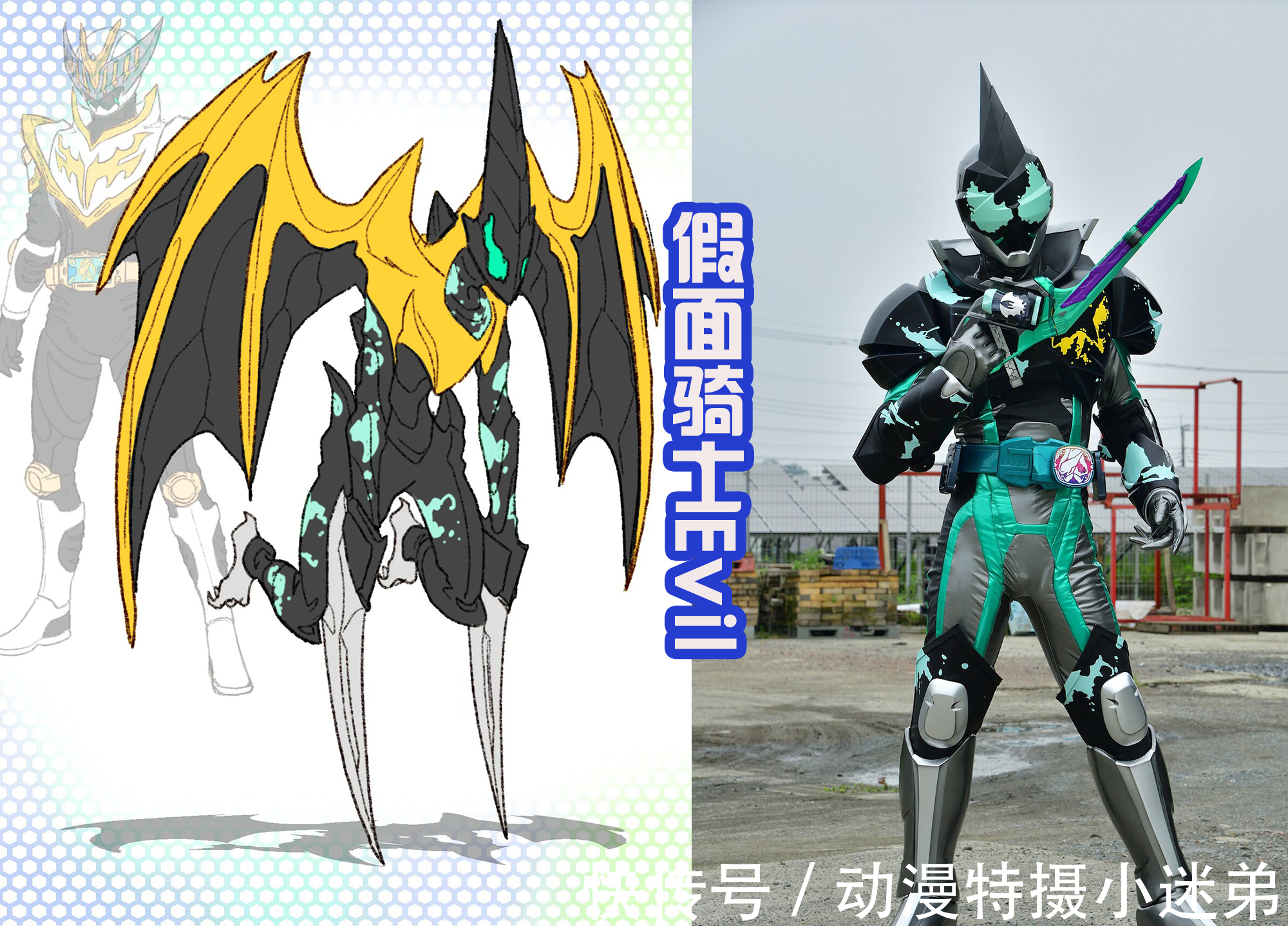 假面骑士|如果大二进入《假面骑士龙骑》的世界中,成为骑士,会变成什么?