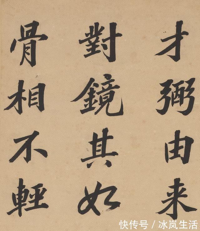 虎门销烟$林则徐书法欣赏:小楷尤其漂亮,有唐人书法的风格特点