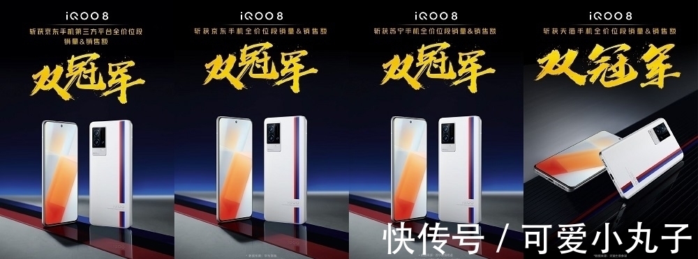 vivo|国产手机市场诞生“新爆款”，首销成为冠军，起步价3799元