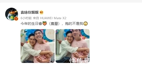 張智霖熊抱陳小春,袁詠儀、應(yīng)采兒積極營業(yè),大灣組最強后援團