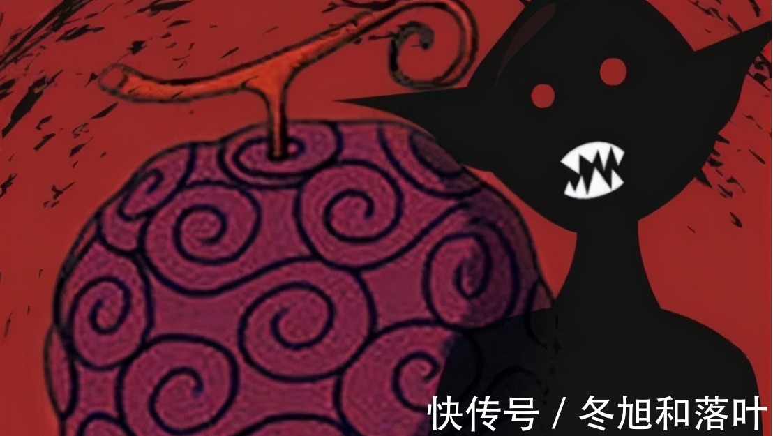 果实|海贼王三颗最特殊的恶魔果实，非自然系能元素化，还差点打死皇级