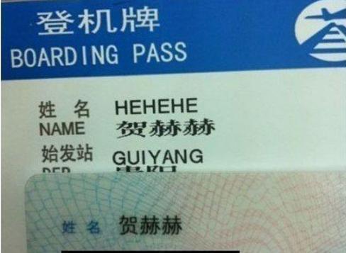 宝爸|“夏”姓爸爸给儿子起名,忽略了“谐音”,老师:上课根本不敢叫