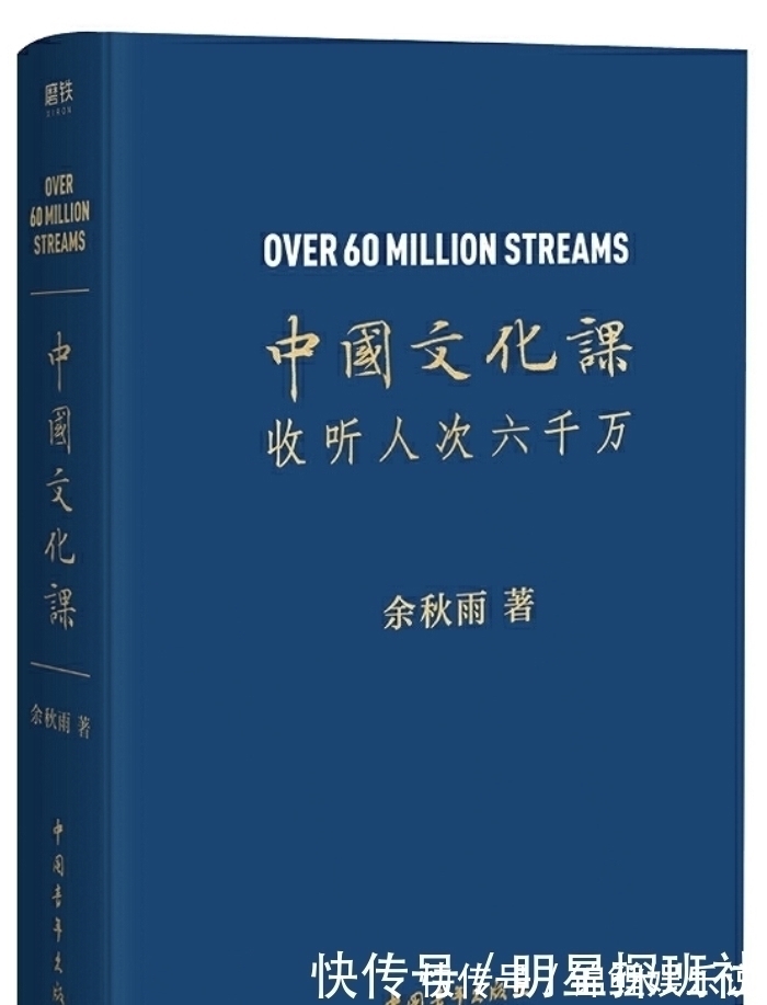 先生&余秋雨:唐诗宋词,这140首要背诵下来,这是最基本的要求