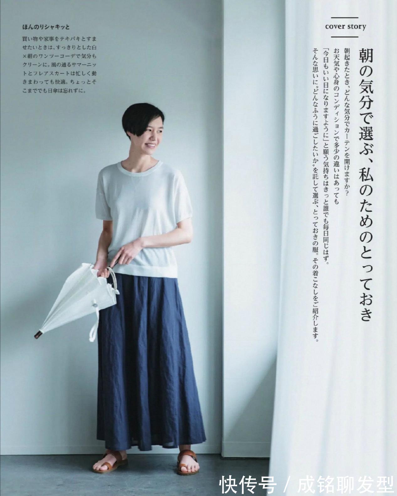 连衣裙|五十岁颜值普通的女性,学会这几种简单的打扮,有气质又显高级感