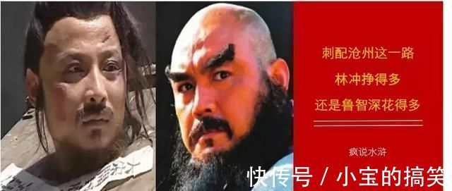 高俅&水浒传中为什么说晁盖的死跟林冲有关?