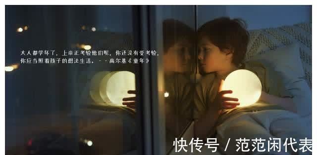 亲职化|太懂事的孩子更容易抑郁?——心理学:什么是亲职化儿童