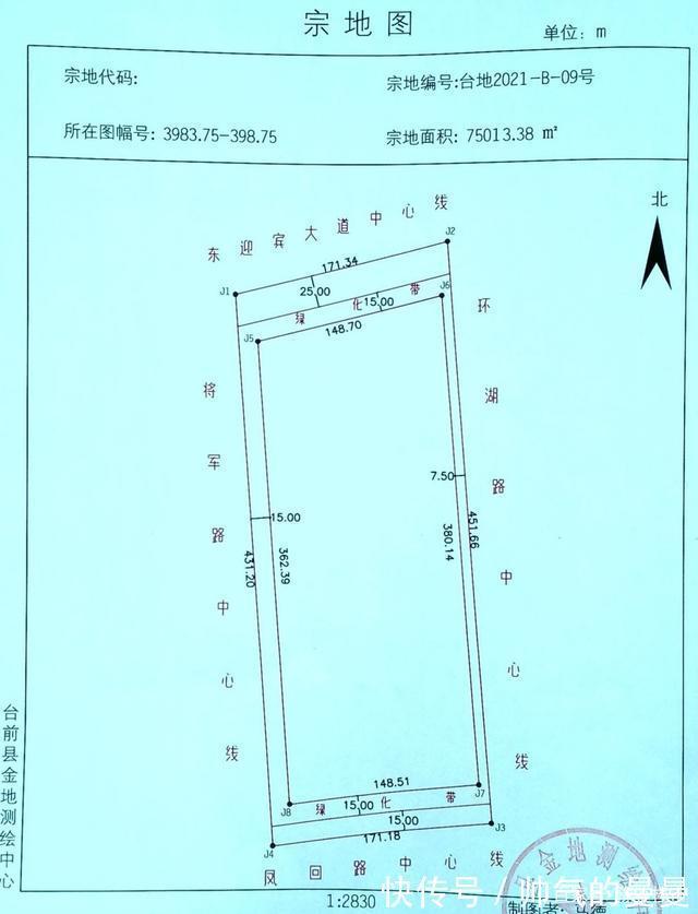 宅地|台前县龙湖北边1宅地网拍,溢价成交