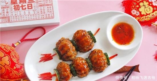 这么做茄子真的美味,这道快手年夜饭美食,“张灯结彩”过大年