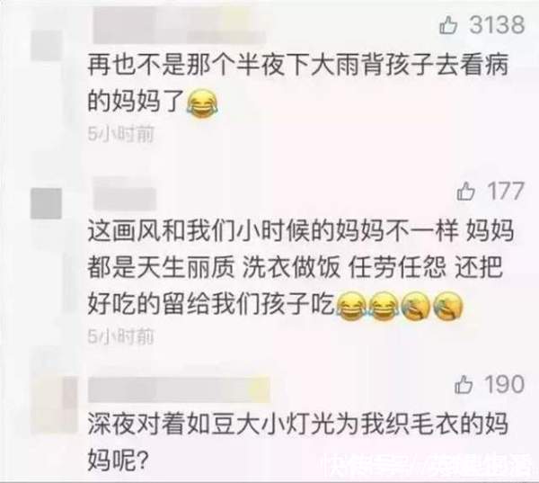 妈妈|盘点孩子作业里的“妈妈”,画面太美不敢看,老师批改哭笑不得!