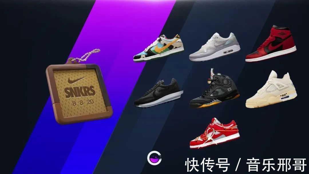 d耐克Snkrs“4周年”突袭补货计划提前爆出限定鞋款实物泄露