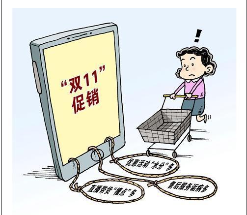 日均|直播带货,弄虚作假一地鸡毛,日均负面投诉超1.23万条!