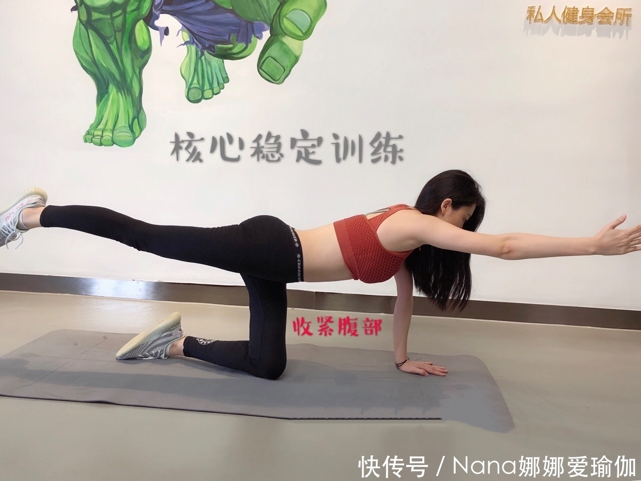 盆底肌|快速恢复小腰精秘诀!几个简单动作让你在家轻松产后修复!